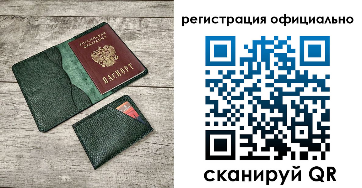 найти адрес прописки в Смоленске