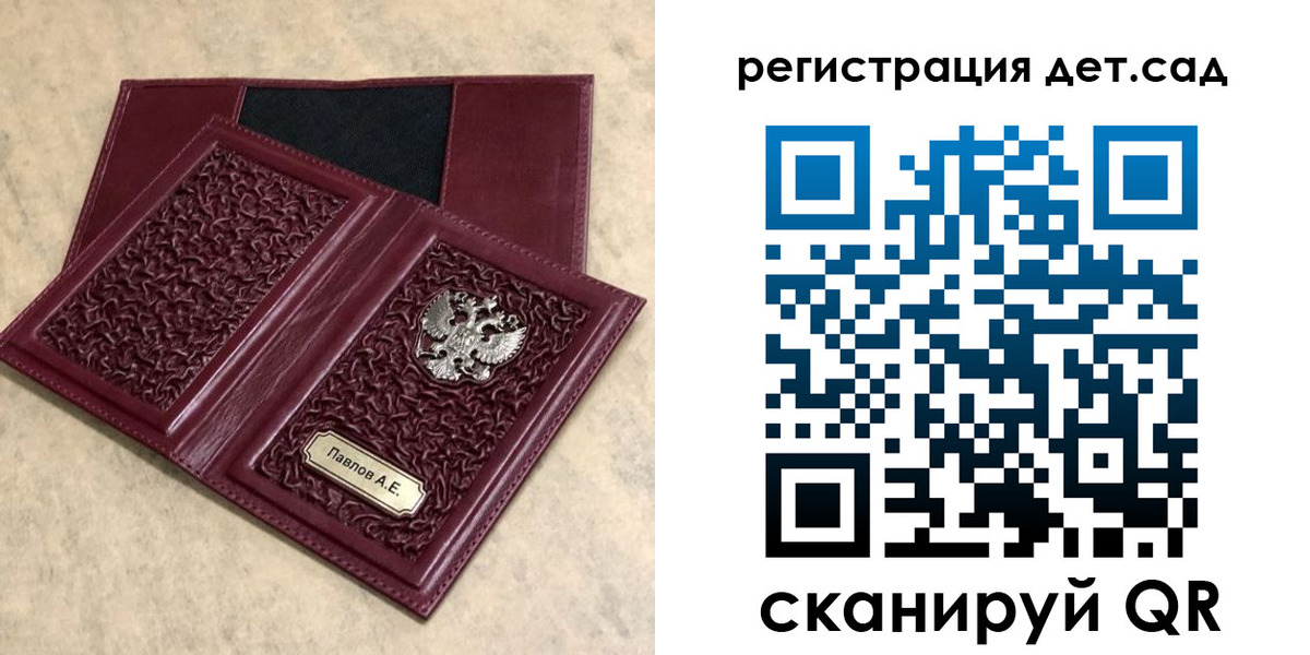 прописка для работы в Смоленске